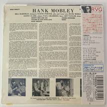 HANK MOBLEY / ハンク・モブレー / TOCJ-9064 / 紙ジャケット / 未開封品_画像2