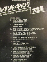 ★ Kool & The Gang ： Twin Deluxe 2LP ☆ (( BEST ! / 70's Funk ! / 「Funky Stuff」、「Jungle Boogie」、「Light Of Worlds」収録_画像5