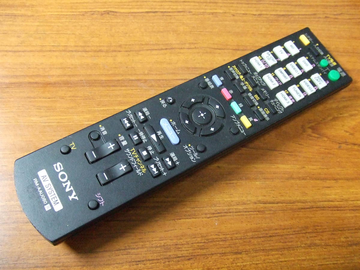 2023年最新】ヤフオク! -sony アンプ リモコン(オーディオ機器)の中古