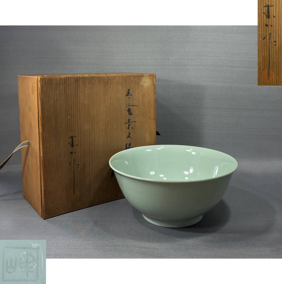 2023年最新】ヤフオク! -宮永東山の中古品・新品・未使用品一覧
