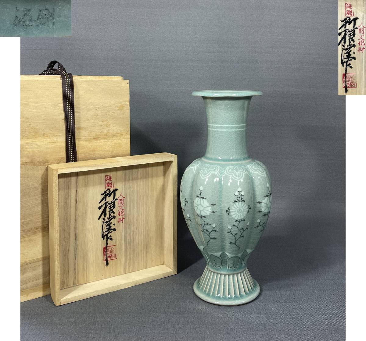 ヤフオク! -「海剛柳根」の落札相場・落札価格 ヤフオク! -「海剛柳根」の落札相場・落札価格