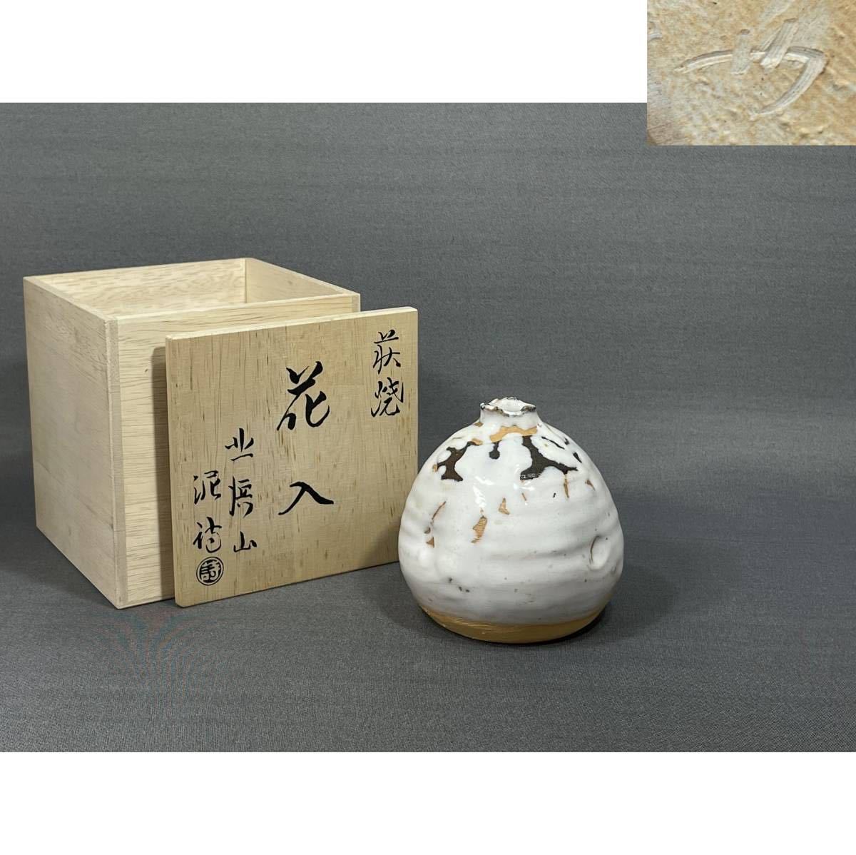 2025年最新】Yahoo!オークション -渋谷泥詩の中古品・新品・未 2025年最新】Yahoo!オークション -渋谷泥詩の中古品・新品・未