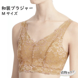 * kimono Town * kimono brassiere se moa beige M size komono-00123