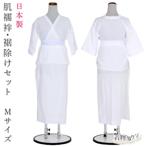 * кимоно Town *. нижняя рубашка сусоёкэ нижнее белье комплект M белый белый сделано в Японии аксессуары для кимоно нижнее белье нижнее белье кимоно для нижнее белье внутренний 3241 3242 komono-00097-M