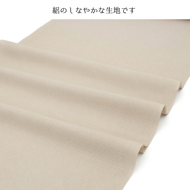 ☆着物タウン☆ 東レシルック反物鮫小紋江戸小紋夏物絽薄物洗える着物