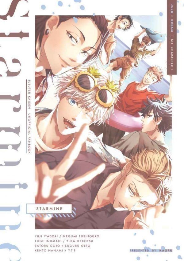 ヤフオク! -「呪術廻戦 七海」(タイトル別) (同人誌)の落札相場・落札価格