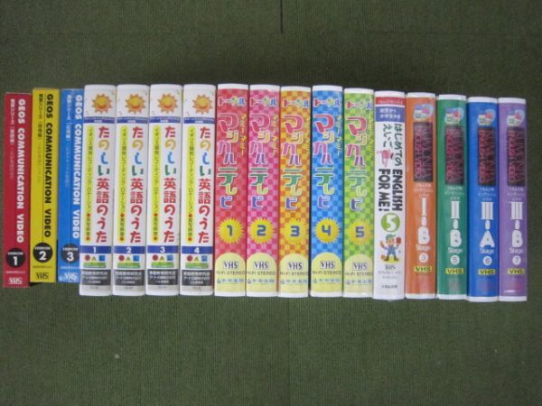 2023年最新】ヤフオク! -vhsビデオテープ(本、雑誌)の中古品・新品