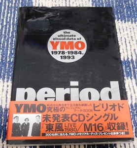 YMO Period [ higashi manner LIVE 1980 / M16]CD single ( unopened ) obi * leaflet attaching photoalbum yellow Magic o-ke -stroke la Hosono Haruomi Sakamoto Ryuichi Takahashi Yukihiro 