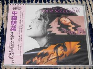 中森明菜 CD YOUR SELECTION 新品未開封 93年盤