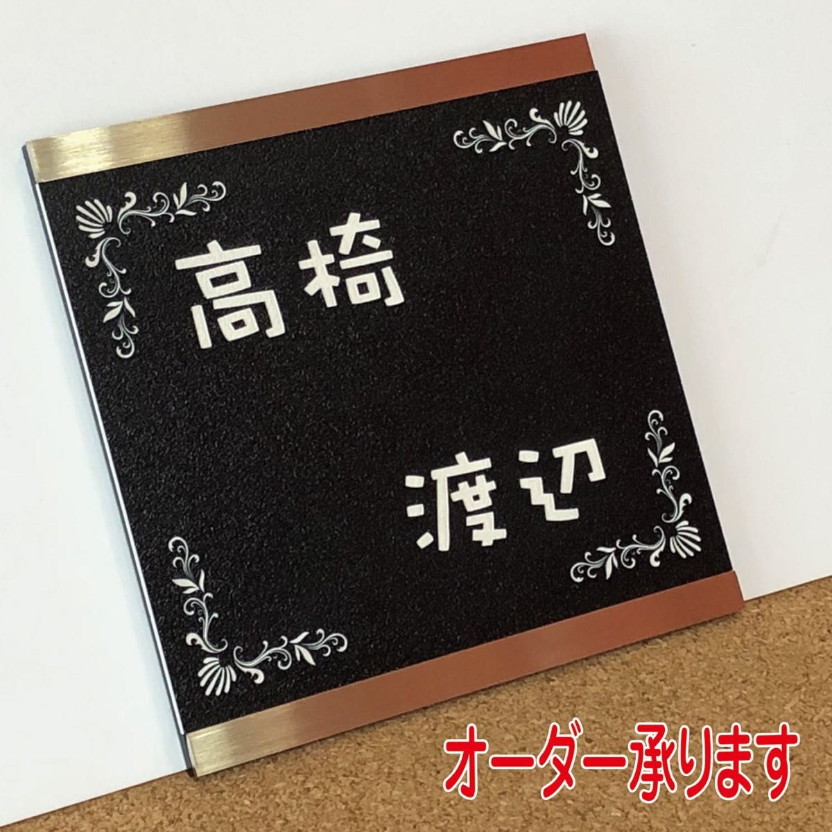 魅せる立体タイル表札「そよ風」ツイン215x80mm ダークブラウン