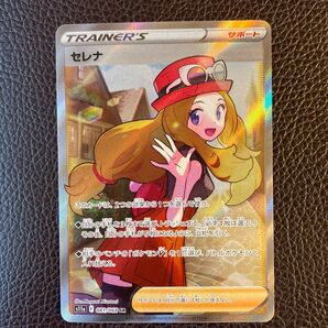 セレナ SR ポケモンカード