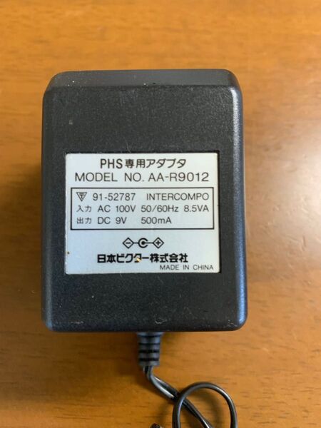 日本ビクター株式会社　AA-R9012 アダプター