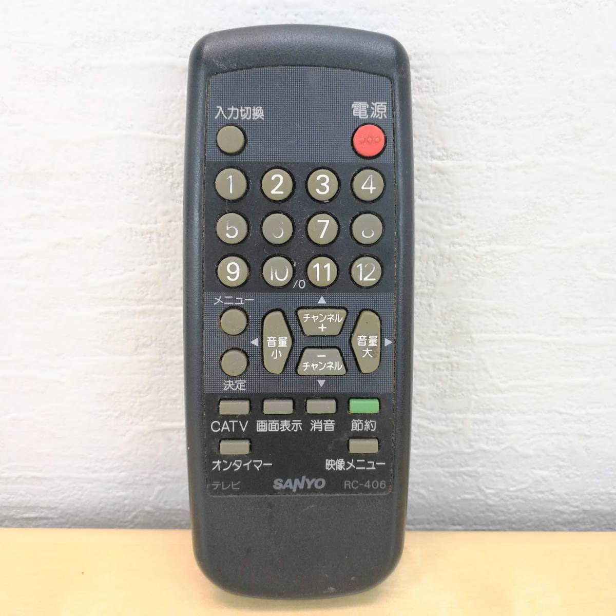 2023年最新】Yahoo!オークション -rc-406の中古品・新品・未使用品一覧