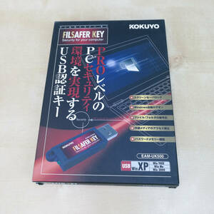 ジャンク品 FILSAFER KEY USB認証キー EAM-UK500