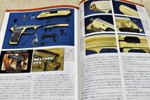 2010年12月号 ワルサーPPK デザートイーグル ブローニングM1910 M9 九四式 94式 GUN誌_画像2