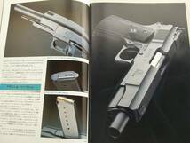 1994年5月号 グリズリー レミントンM700 コクサイM28　月刊GUN誌_画像2