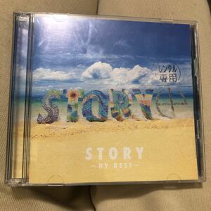 即決 STORY～HY BEST～ CD ベスト