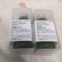 無印良品　エッセンシャルオイル　ゼラニウム　　30ml　2個セット　アロマオイル_画像3