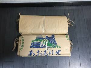 【送料無料】 米袋 30キロ用 20枚セット