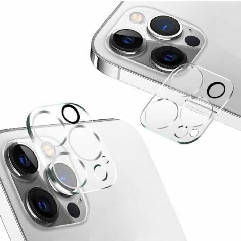 a-518 AUNEOS カメラ保護 フィルム iPhone13Pro / iPhone13 Pro Max 用 カメラレンズ カバー 2枚セット