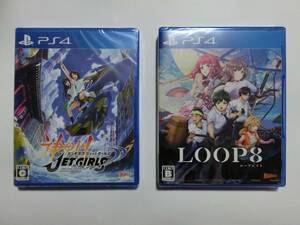 新品　※送料無料　PS4　LOOP8(ループエイト)/神田川JET GIRLS　２点セット