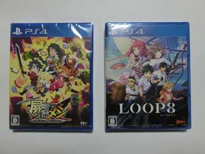 新品 ※送料無料 PS4 LOOP8(ループエイト)/屍喰らいの冒険メシ 2点セット