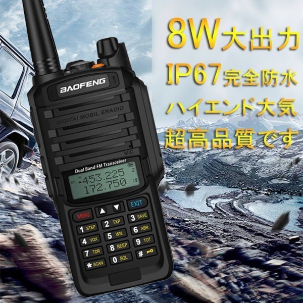 IC-7100M HF/VHF/UHF オールモードトランシーバー ジャンク 修理不能