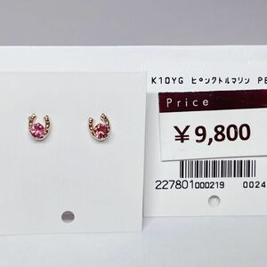 ピンクトルマリン　K10 ピアス 金 ゴールド 天然石 馬蹄 ホースシュー 誕生石　ラッキーアイテム