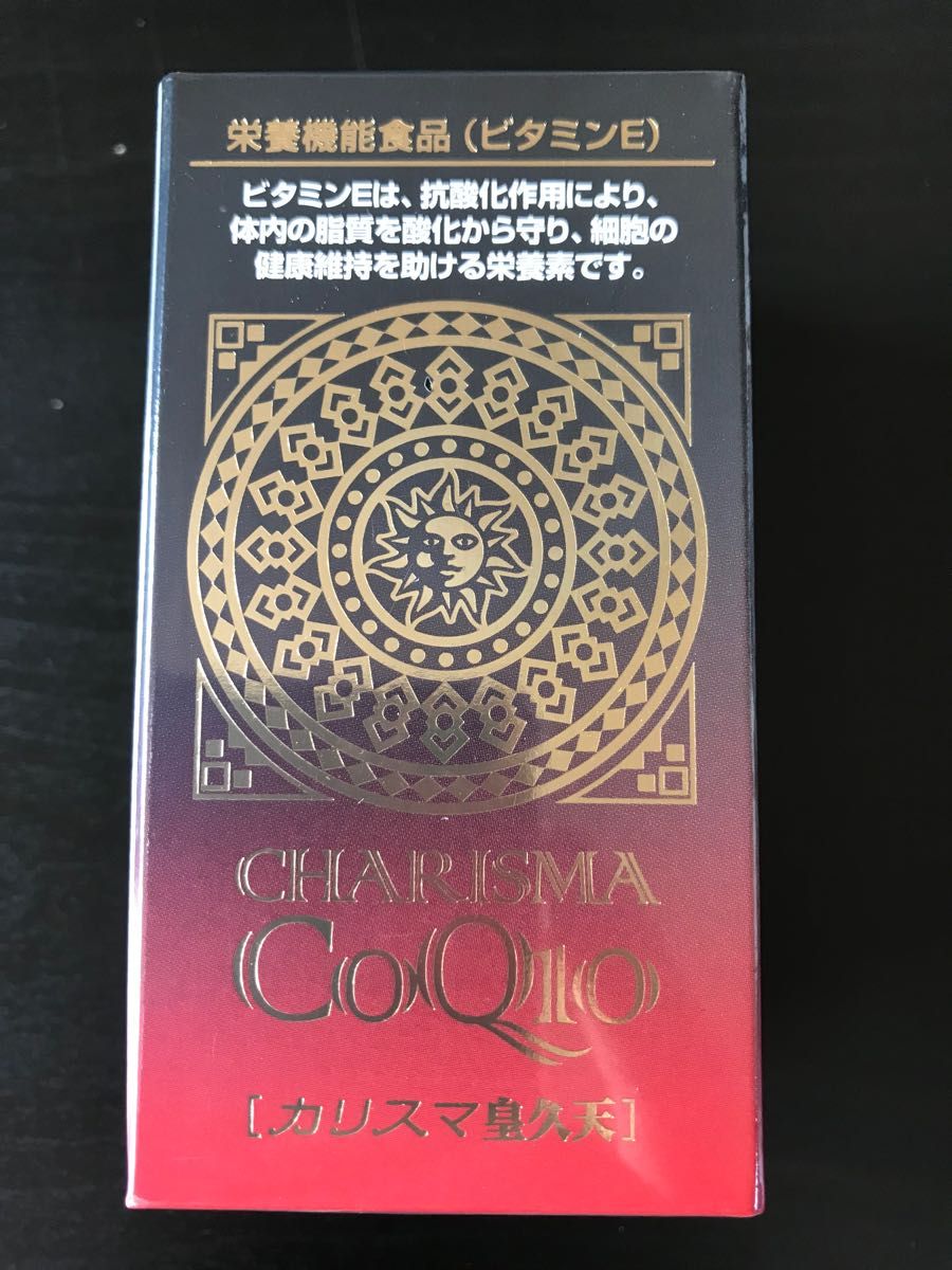 取り寄せ可 カリスマ皇久天 コエンザイムQ10(ビタミンE) - vidaclube