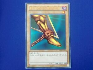 トレカ 遊戯王 15AY-JPA19 封印されし者の左足 ウルトラ