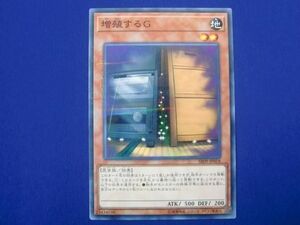 トレカ 遊戯王 SR19-JP018 増殖するG パラレル