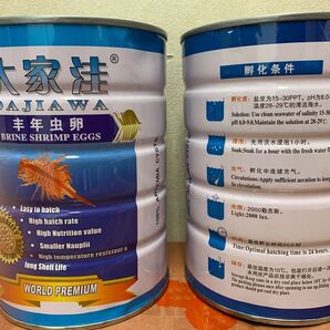 【パッケージ変更】BOHAI湾産ブラインシュリンプ 425g缶 2個金魚エサ ミジンコ