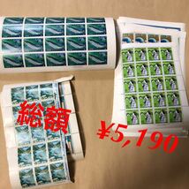 １５円切手　総額　￥５，１９０_画像1