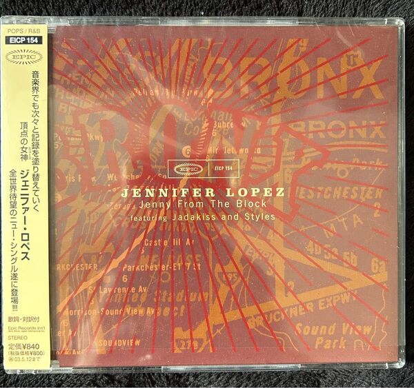 ジェニファーロペス ジェニーフロムザブロック CD 大 ヒット曲 ベンアフレック