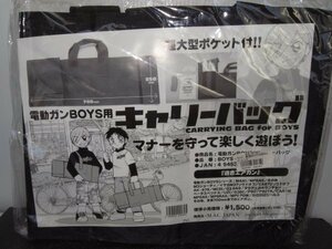 マックジャパン　電動BOYS用キャリーバッグ　黒　新品未使用