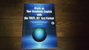 TOEFL iBT テスト形式で磨くアカデミック英語 CD付 朝日出版社