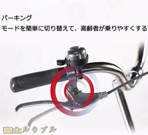 三輪自転車 高齢者用 三輪クルーザーバイク リ座席高さ調節可能 アショッピングバスケット付き 3輪バイク ダブルブレーキ 初心者の自転車_画像4