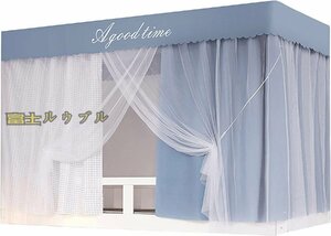 実用☆ 蚊帳 室内カーテン シングルベッド 二重層 ベッドテント プライバシーテント 蚊帳取り付けが便利-90x190x90cm下段 灰色青