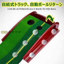 ゴルフ パターマット スイング 練習器具 自動返球 無垢材 ゴルフ練習器具 二重穴 人工芝/ベルベット 取り付け簡単 3.5m ベルベット_画像7