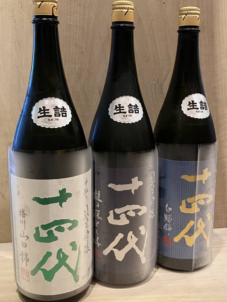 十四代 播州白鶴錦 純米大吟醸 720ml高木酒造 山形県 白鶴錦 愛用