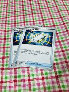 ポケモンカード トレーナーズカードセット グッズ アルセウスフォン