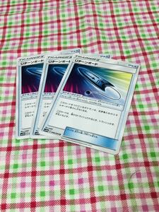 ポケモンカード トレーナーズカードセット グッズ Uターンボード