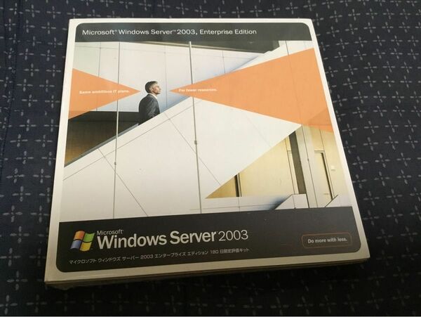 Microsoft Windows Server 2003 180日限定評価キット