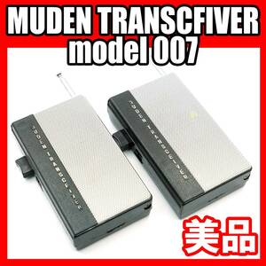 mten transceiver MUDEN TRANSCFIVER model 007