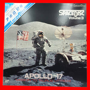 【希少品】アポロ17号　月面探査活動のすべて　スペースディスク Vol.3