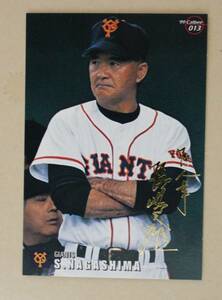 1999年 カルビー ベースボールカード No.013 読売ジャイアンツ 長嶋茂雄監督 金箔サインカード