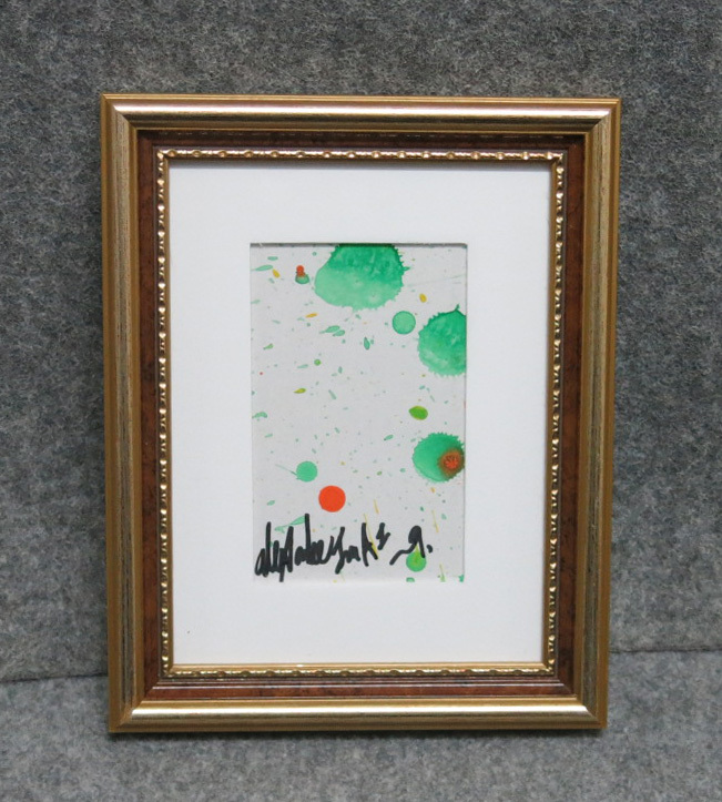 Alexandre Imai peinture originale série Météore BAZ encadrée maître de peinture abstraite atypique, peinture, peinture à l'huile, peinture abstraite