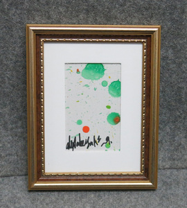 Art hand Auction Alexandre Imai原画流星系列BAZ镶框非典型抽象绘画大师, 绘画, 油画, 抽象绘画