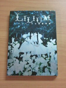 【DVD+CD】　演劇女子部 ミュージカル　LILIUM　リリウム 少女純潔歌劇　④