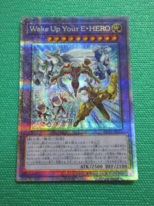 『遊戯王』　HC01-JP012　プリズマティックシークレット　Wake Up Your E・HERO　②